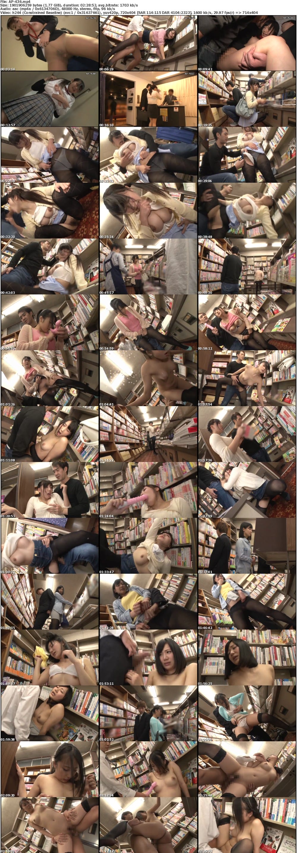 媚薬 リモバイ 中出し 本屋 痴漢