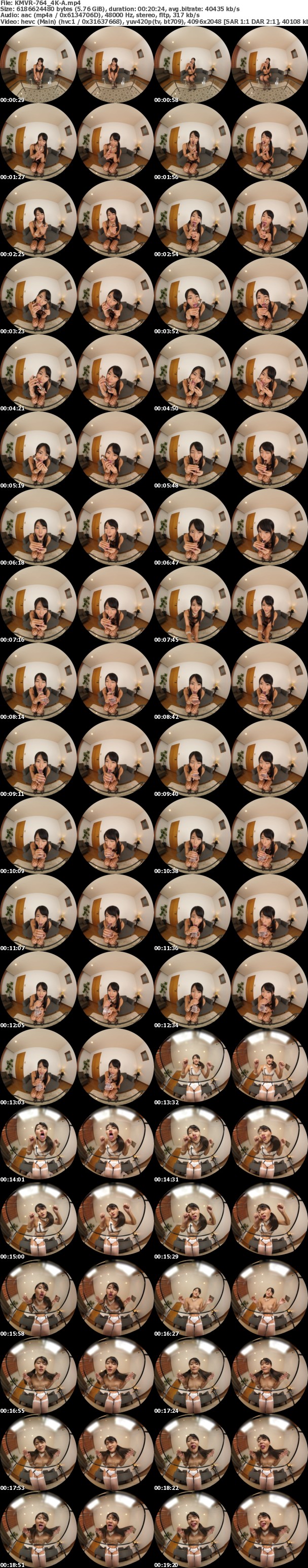 (VR) (4K) KMVR-764 舐めるのが大好きな黒髪スレンダー美少女 加賀美まり