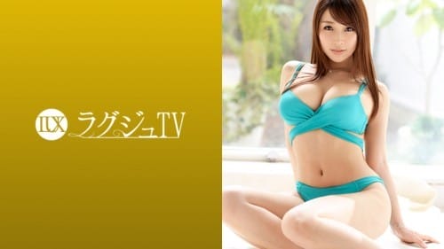 259LUXU-1250 ラグジュTV 1233 元グラドルがAV出演！見られて磨かれたグラマラスボディを惜しみなく晒し、スイッチが入った途端、魔性のテクで男を骨抜き！