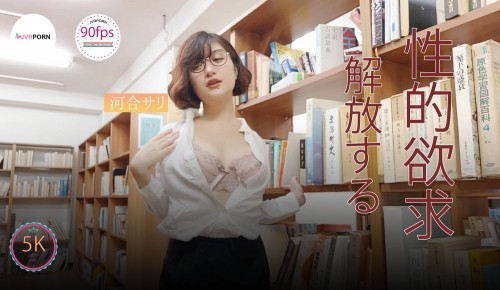 (VR) JVRPorn100157 Interesting Prank in Library 河合サリ