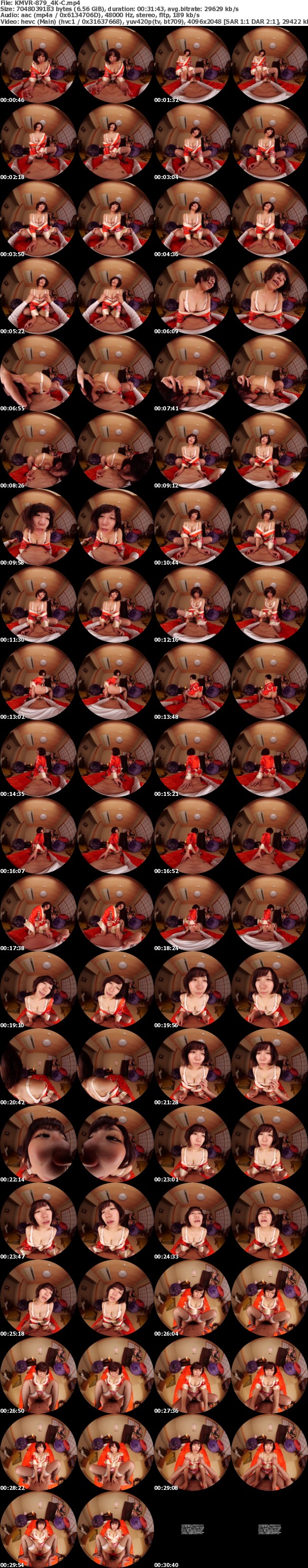 (VR) (4K) KMVR-879 京都で見つけた逸材発掘！！乳首責めの天才！！ゆっくり…ねっとり…こねくりくり…ゾックゾクゾクの乳首性交風俗