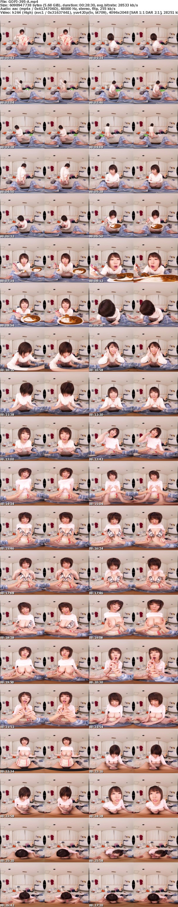 (VR) GOPJ-395 HQ 劇的超高画質 神乳 派遣ママ 優しさとおっぱいに包まれ授乳…癒やしの時！