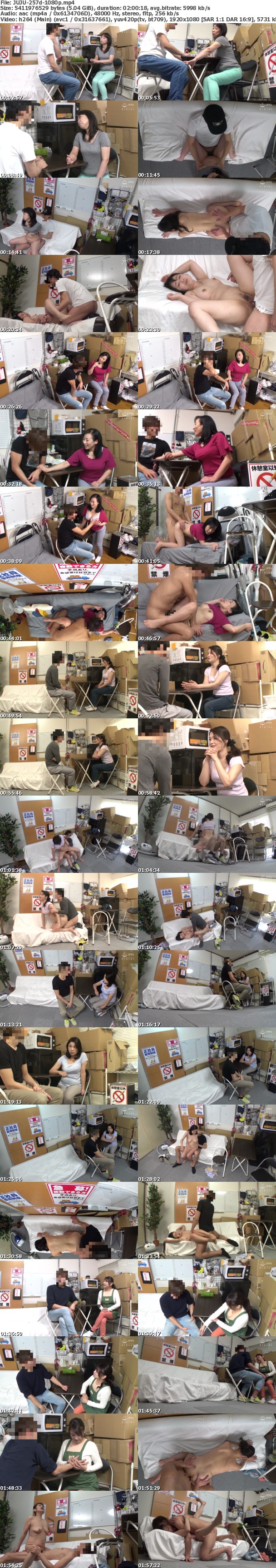 (Full HD) JUJU-257 パートの人妻さんが若い従業員をこっそり連れ込んで楽しむヤリ部屋になっているバイト先の休憩室 総集編20人8時間