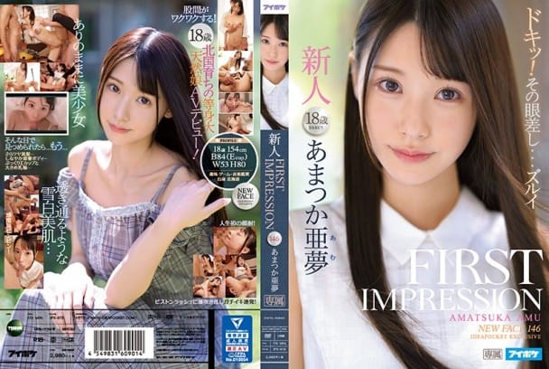 (Full HD) IPX-573 FIRST IMPRESSION 146 あまつか亜夢