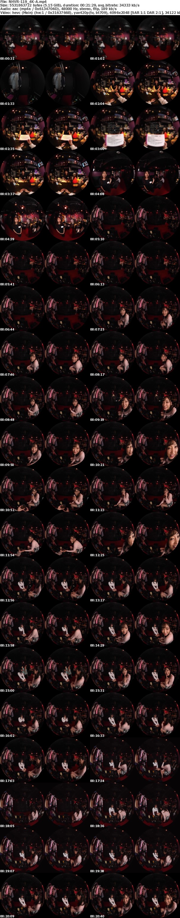 (VR) (4K) NHVR-119 歌舞伎町C店全面協力！本物店舗で撮影した超リアルハプニングバー体験 VR ～ハプバーの女神つむぎちゃんを落とすのは誰だ！？～