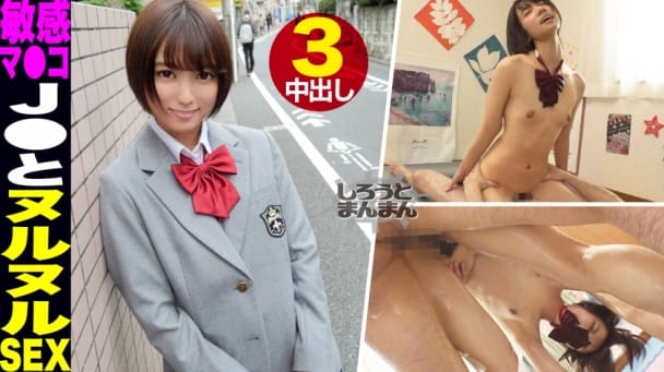 (HD) SIMM-613 すずちゃん