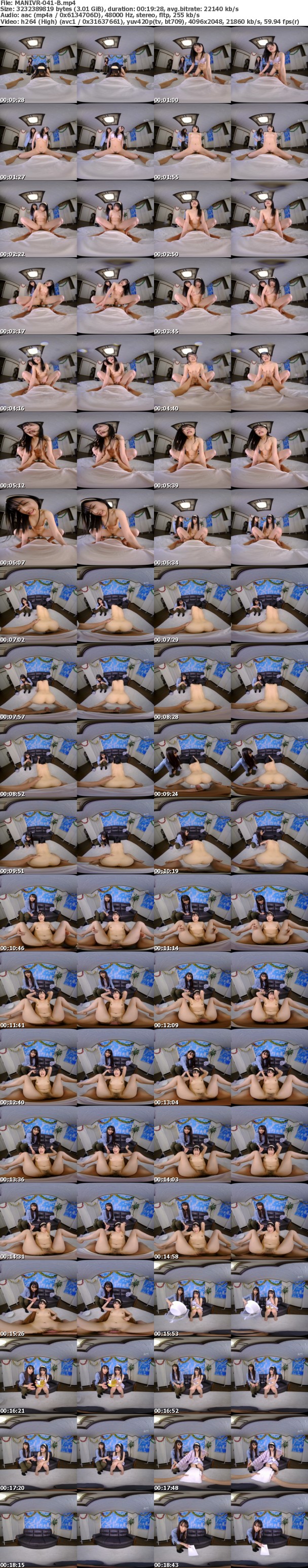 (VR) MANIVR-041 「素人娘が挑戦！電マ・手マン・顔騎・SEXでイキ潮500ml溜めたら100万円」…な潮吹きナンパのAD体験