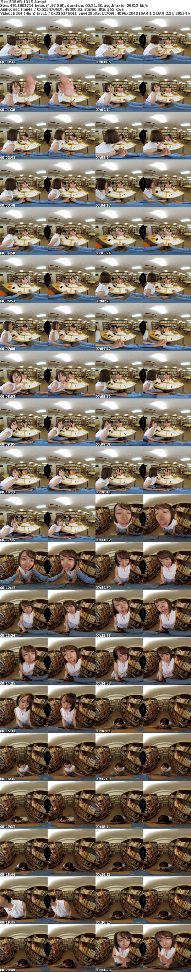 (VR) 3DSVR-1015 図書館で友人たちとの勉強中らはこの後めちゃくちゃSEXした。 真白美生