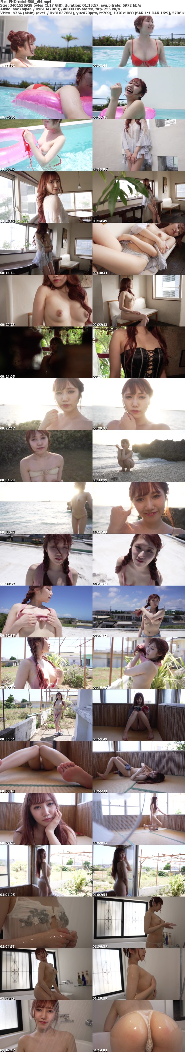 (Full HD) rebd-588 Amiri2 summertime lover・斎藤あみり