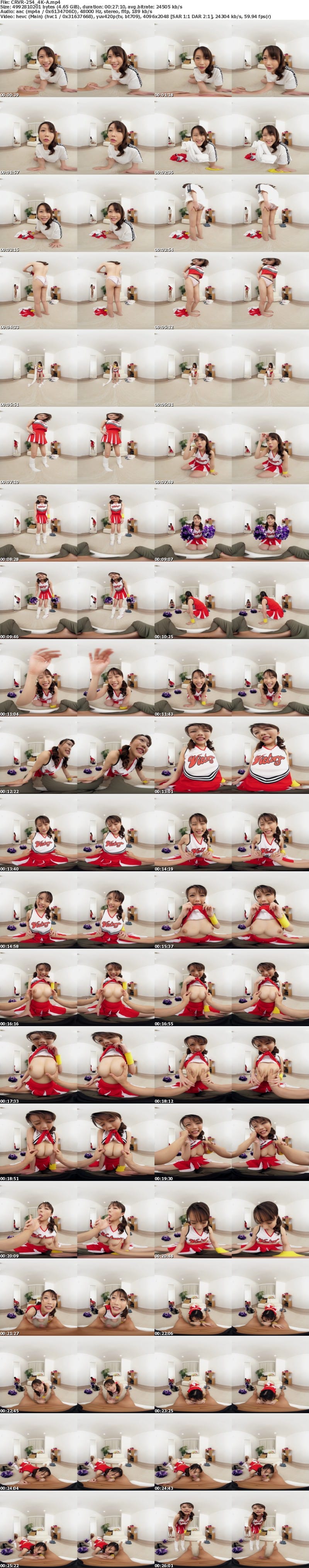 (VR) [4K resolution] (AfestaVR) CRVR-254 冨安れおな チアガールのTバック尻に即ズボッVR 奥がヤバい…激ピスに大悶絶！淫乱系巨乳チアの潮吹き大絶叫エッチ！