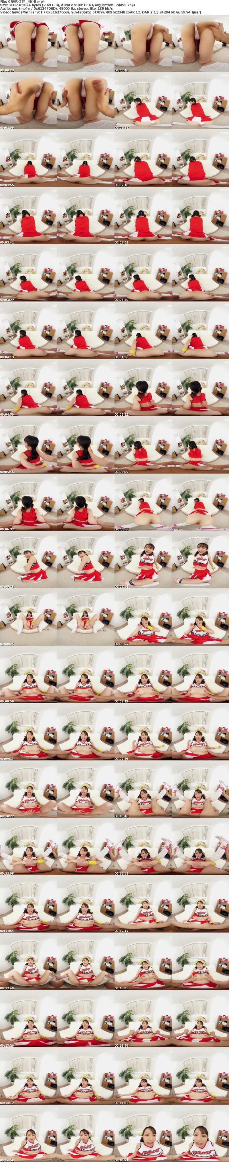 (VR) [4K resolution] (AfestaVR) CRVR-254 冨安れおな チアガールのTバック尻に即ズボッVR 奥がヤバい…激ピスに大悶絶！淫乱系巨乳チアの潮吹き大絶叫エッチ！