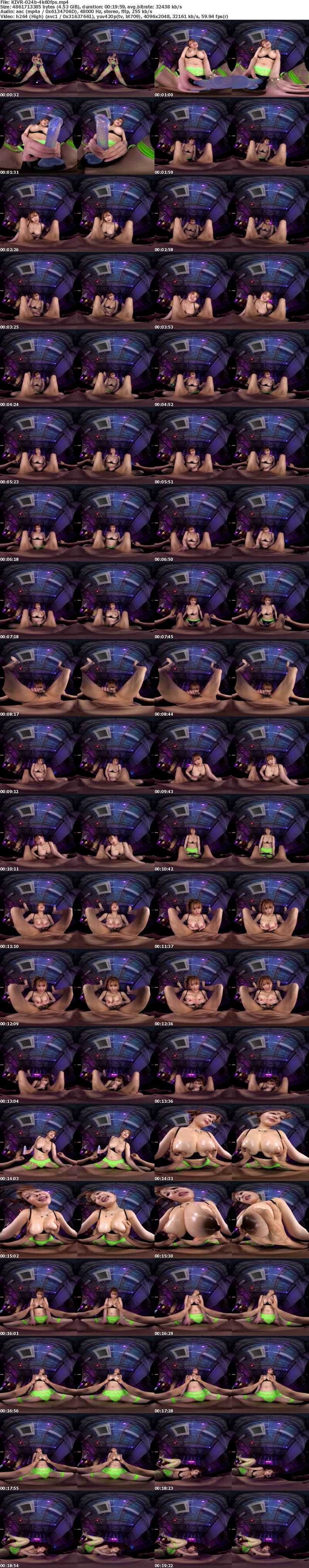 (VR) KIVR-024 【VR】ギャル痴女ビッチ☆VR 拘束されて天井特化アングルで痴女られまくり！淫語・唾液・ペニバン・大量潮吹きetc…！タダチン扱いサイコー！！