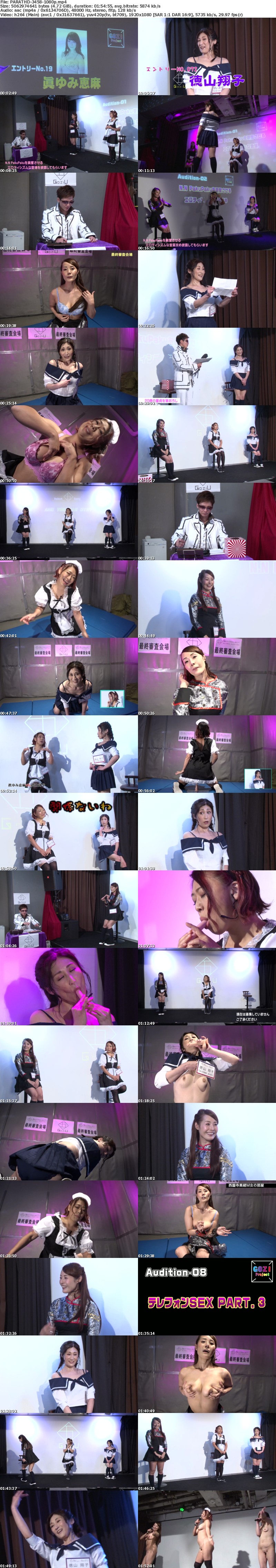 (Full HD) PARATHD-3458 五十路アイドル「GoziU」デビュー！ゴジューの美熟女たちが歌って踊ってLIVEでポロリ！完全版