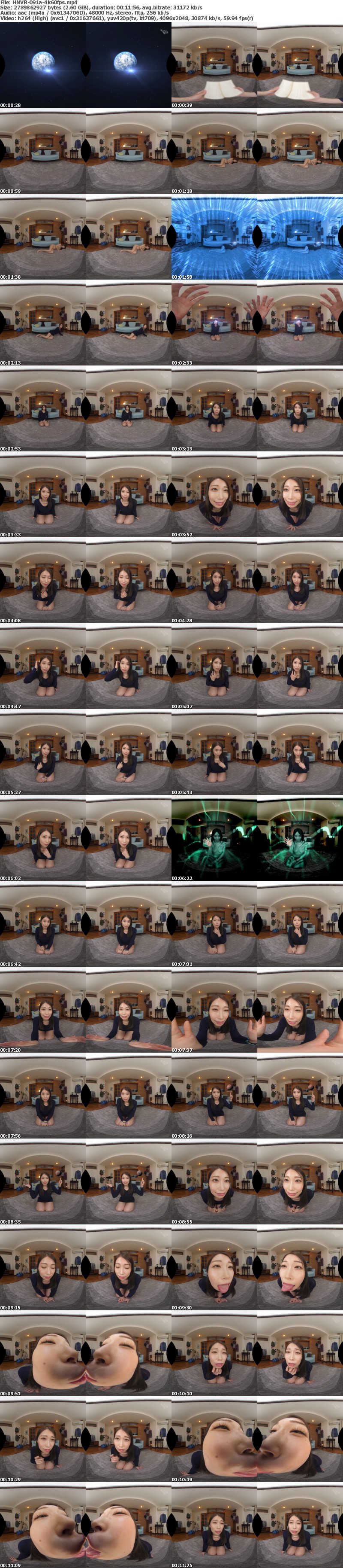 (VR) HNVR-091 【VR】地球外生命体VR 最新技術VFX編集 超視覚効果で未体験ゾーン中出し 宇宙人佐伯由美香