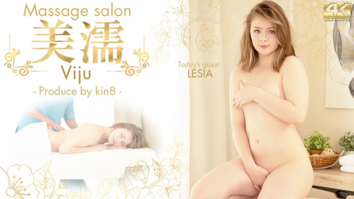 金8天国 3607 噂を聞き付けた 欧州美女が達が続々来店 美濡 Viju Massage salon 本日のお客様 Lesia / レーシャ