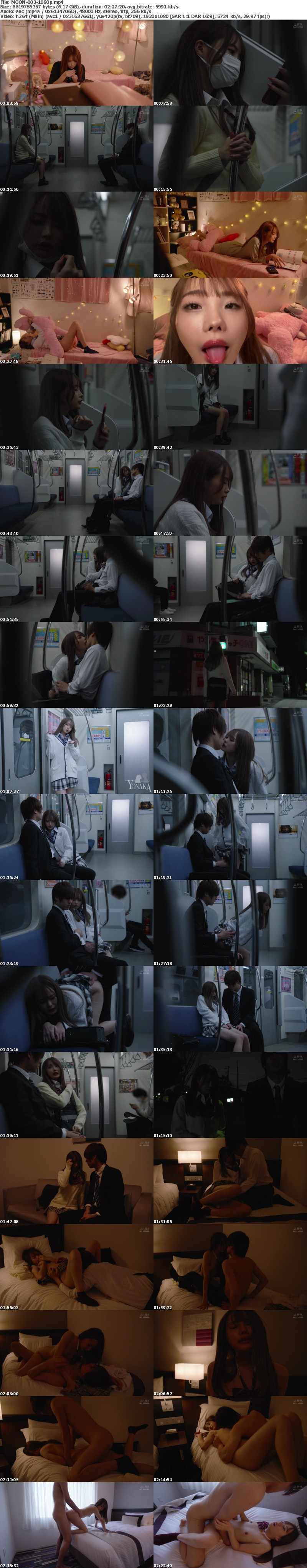 MOON-003 最終接吻電車 誰もいない2人きりの車内で美少女と何度もキス×キス×キス 松本いちか