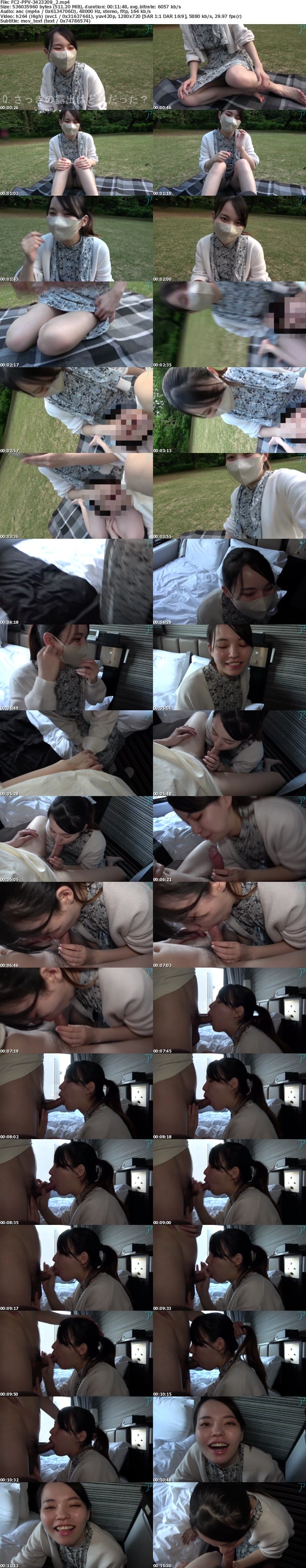 FC2 PPV 3423209 【#89-2】礼儀正しい保育士さんが公園デートで露出してんのエロすぎる件。解放的気分を味わい興奮した女に言うこと聞かせて中出ししたらめっちゃ出た。♡両想い♡
