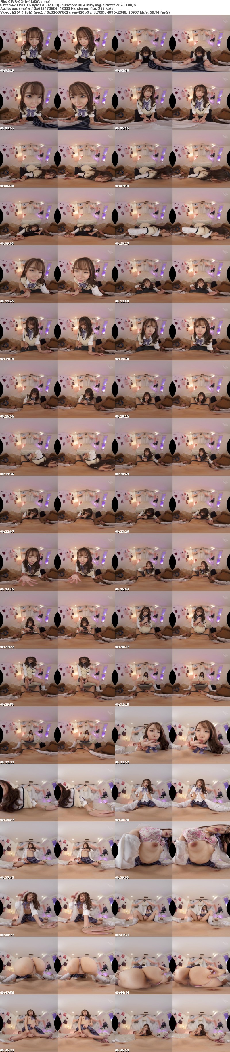 [VR] CJVR-034 【VR】淫語と射精管理で焦らして抜きまくるピンク髪ギャル風俗VR 長尺110分13射精 松本いちか