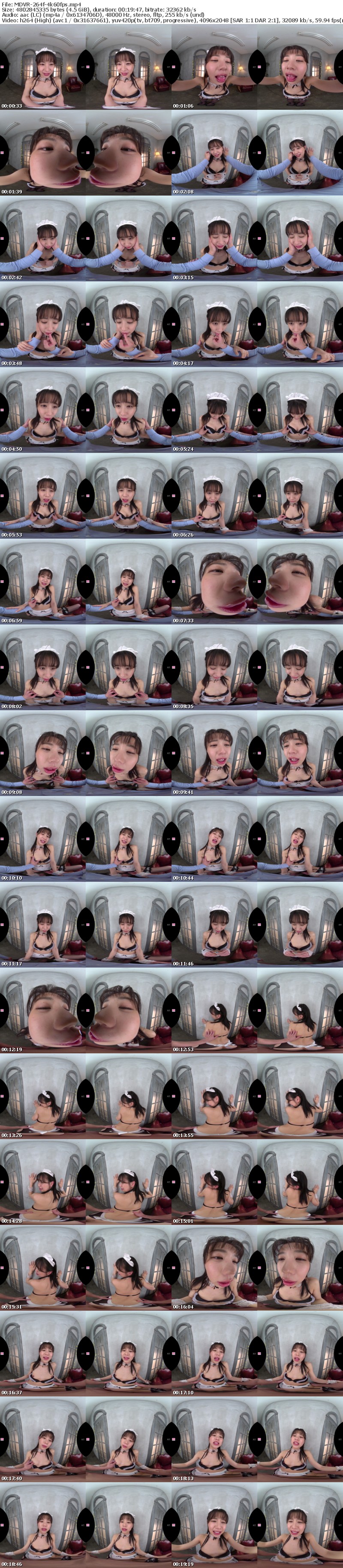 [VR] MDVR-264 【VR】超ビンカン美少女・五芭のイキまくり顔た～っぷり8K最高画質SPECIAL！！「アナタのビンビンチ○ポで壊れるくらいにおマ○コついてほしいな…。」