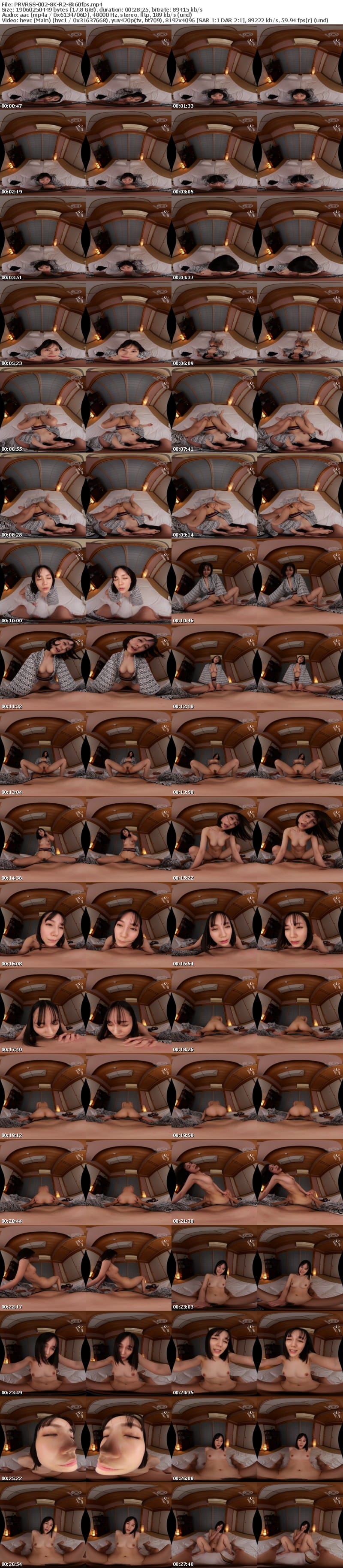 [VR] PRVRSS-002 【配信専用VR動画】最高の愛人・涼森れむと秘密のお泊まり旅行VR 濃厚中出しSEX