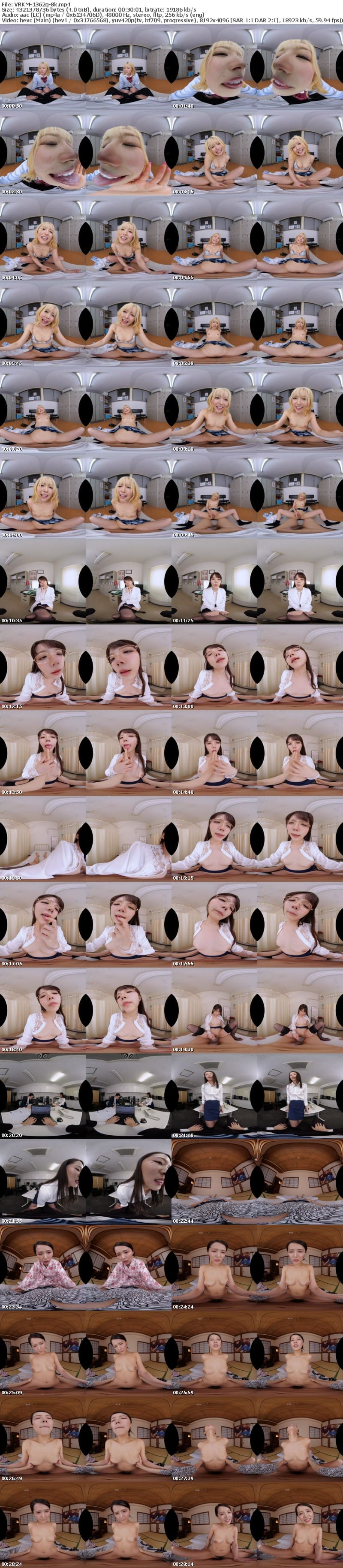 [VR] VRKM-1362 【VR】超高画質で対面座位は進化する！！8Kで見つめ合うガチ恋対面座位PREMIUM BEST