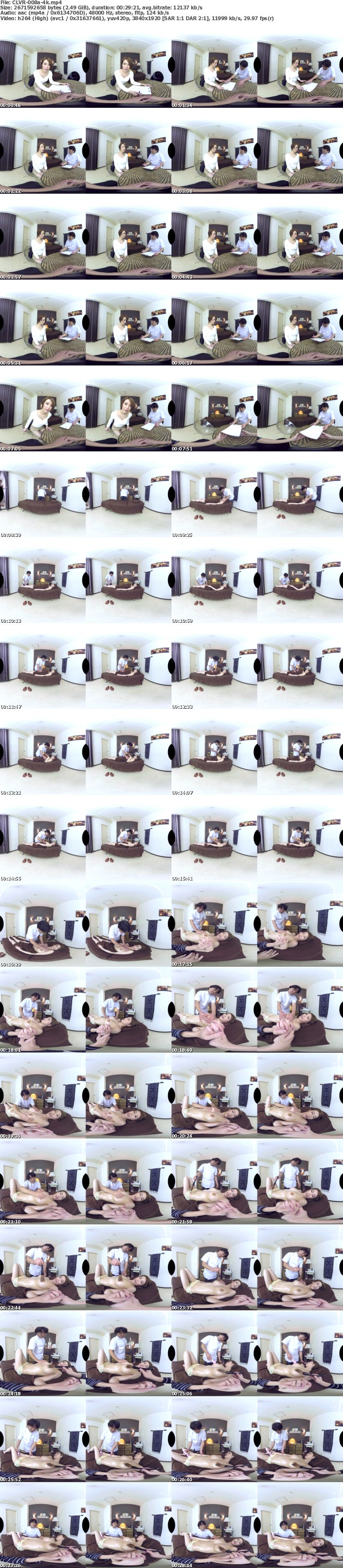 [VR] CLVR-008 【VR】乳首開発エステで嫁をNTR体験VR