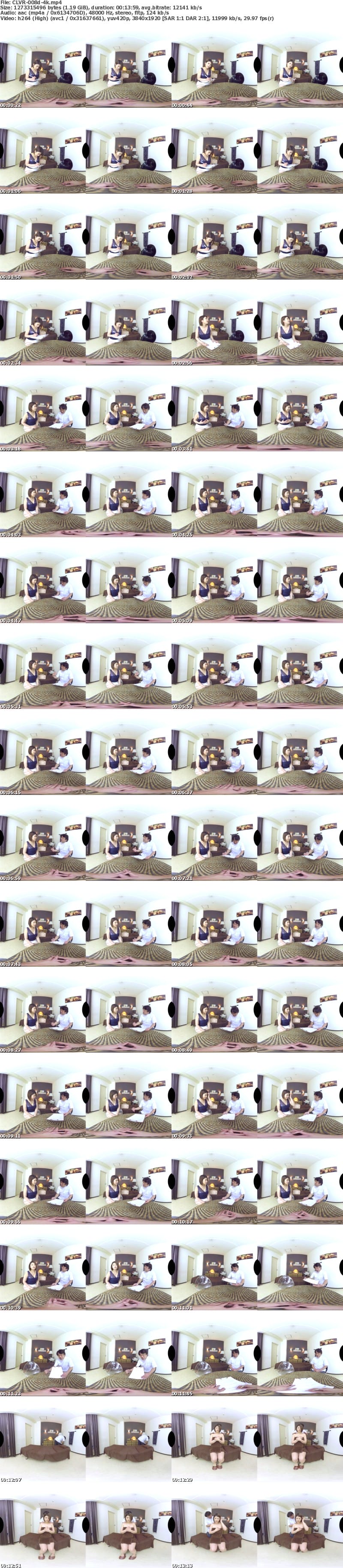 [VR] CLVR-008 【VR】乳首開発エステで嫁をNTR体験VR
