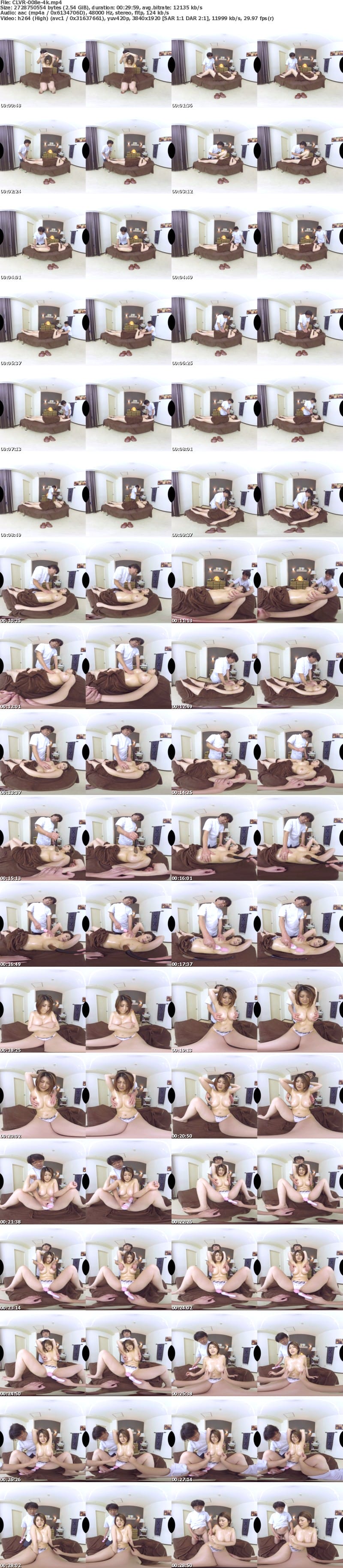 [VR] CLVR-008 【VR】乳首開発エステで嫁をNTR体験VR