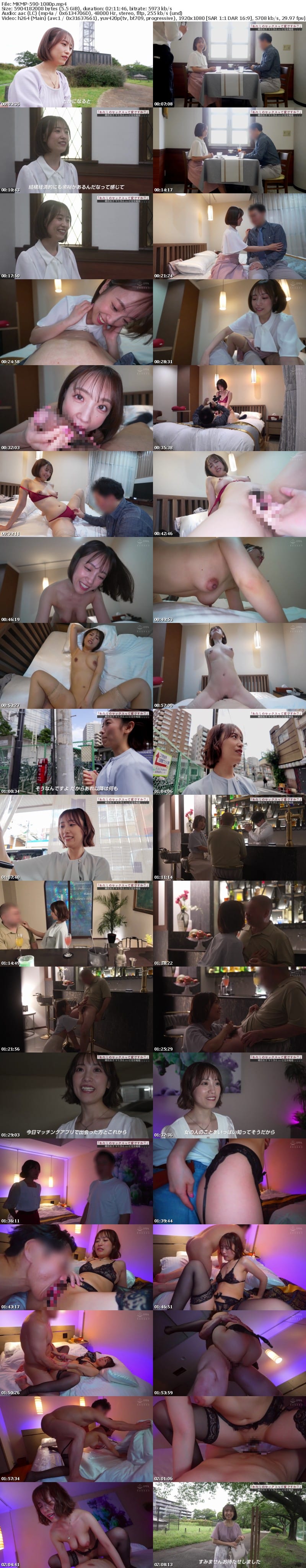 MKMP-590 「私のセックスって変ですか？」婚活女子の裏側に完全密着 マミさん（仮） 31歳