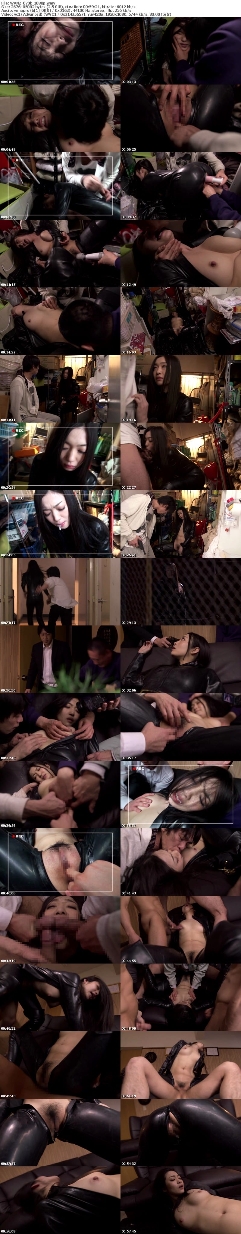 WANZ-070 美人潜入捜査官 江波りゅう