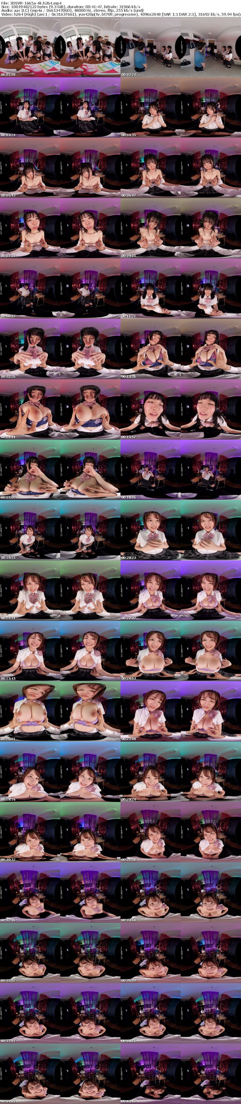 [VR] 3DSVR-1665 【VR】【8K】文化祭でクラスでやることになった催しは学生おっパブ。思春期おっぱいを舐めまくるサービスを受け流す我がFラン学校。