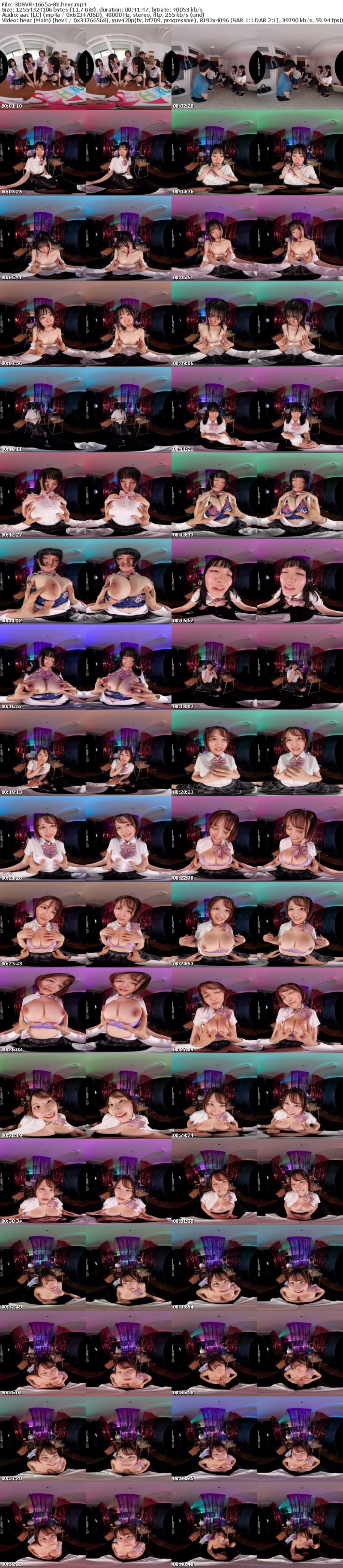 [VR] 3DSVR-1665 【VR】【8K】文化祭でクラスでやることになった催しは学生おっパブ。思春期おっぱいを舐めまくるサービスを受け流す我がFラン学校。