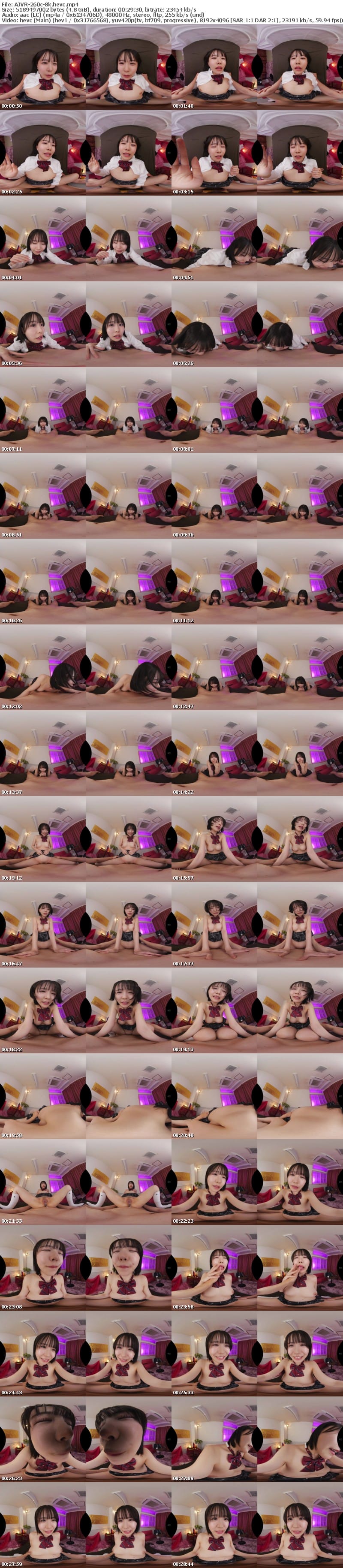 [VR] AJVR-260 【VR】「卒業したらSEXしようね」接吻だけで3年間耐え抜いた教え子との禁欲恋愛 卒業式帰りに即ラブホ直行3年分溜まった欲望爆発させ無垢な膣内にザーメン注ぎまくった教師の僕 柏木こなつ