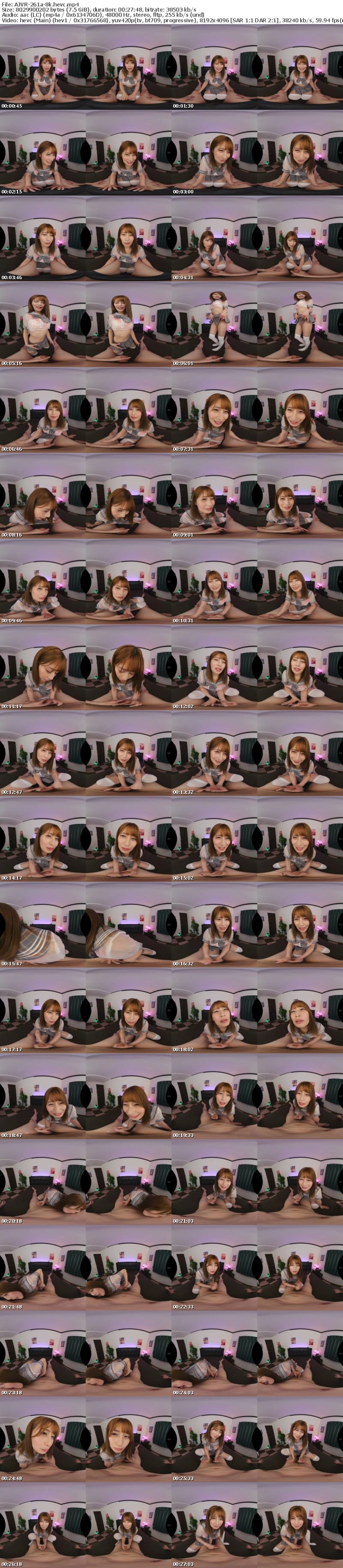 [VR] AJVR-261 【VR】亀頭も竿もぬッちゅぬッちゅ細指をチ○ポに絡みつかせて密着耳舐め＆乳首舐めで何度も射精と勃起を繰り返してしまう僕のイキ顔を愉しむ甘サドオナクラ嬢 優梨まいな