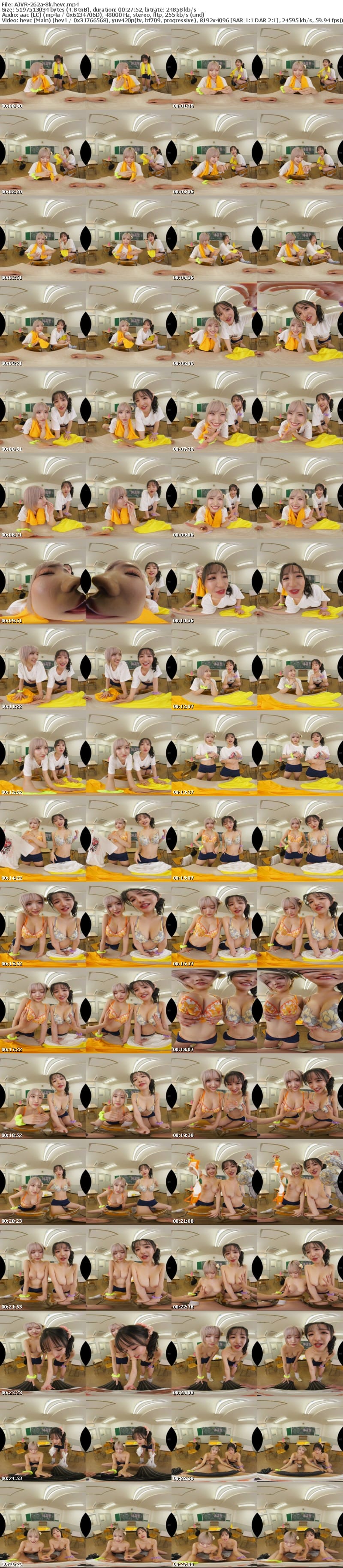 [VR] AJVR-262 【VR】体育祭終わりの浮かれ気分なギャル2人にノリノリで痴女られ後夜祭の裏で何度もパコられ中出ししまくった 春陽モカ 百永さりな