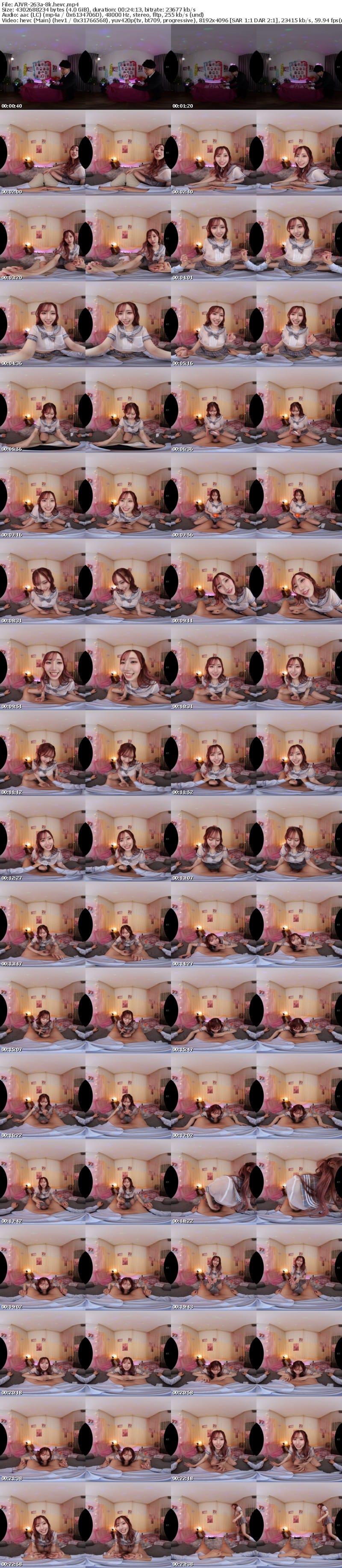 [VR] AJVR-263 【VR】ピンサロ新人嬢とは思えぬパねぇフェラテクでイカされまくり射精しても丸ごと呑み込むディープスロートに即ビンビンベロレロぐぽじゅぼ超絶フェラで金玉カラになっても止まらず無限延長コース突入 斎藤あみり