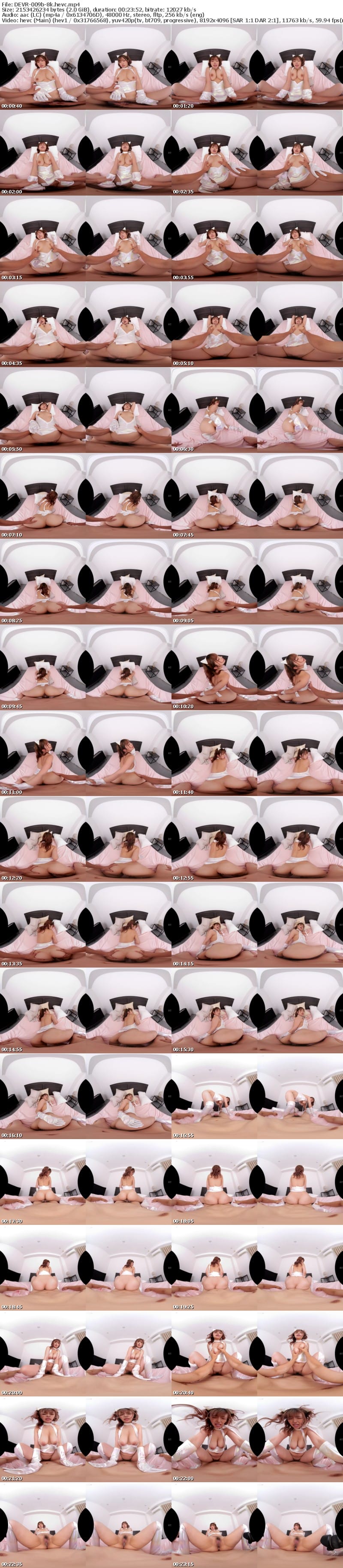 [VR] DEVR-009 【VR】SNSで知り合った人見知り初心者コスプレイヤーと1対1の撮影会をして言葉巧みに生ハメ生中出し！ 椿りか