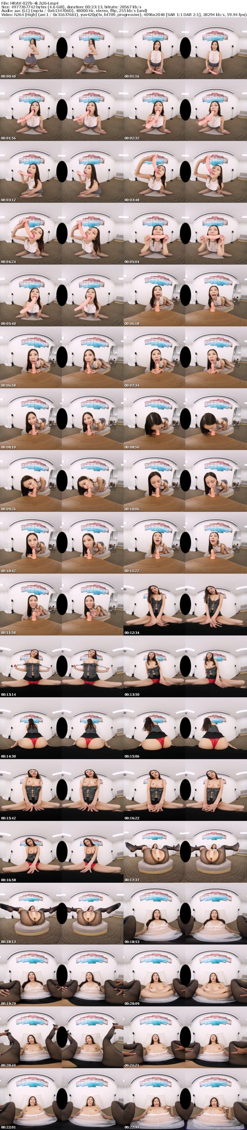 [VR] HRAV-027 【VR】水端あさみ 猛接近限界着エロVR ～フェロモン超全開！色気っぽい卑猥な言葉責めで焦らしまくる究極のオナニーコントロール～
