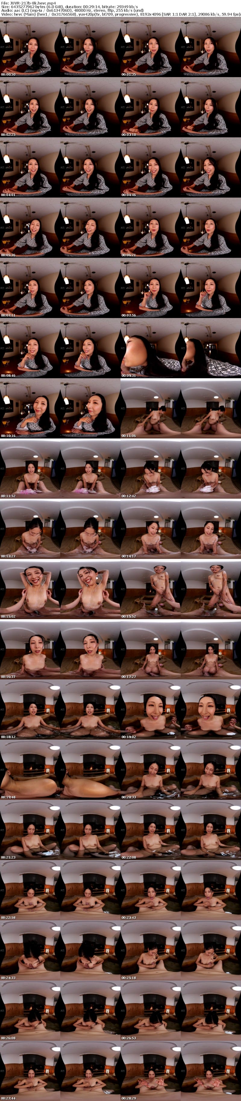 [VR] JUVR-217 【VR】超高画質8K VR 「今日は素の私と一杯エッチしようね」 Madonna専属・佐田茉莉子といく一泊二日のイチャラブ温泉旅行