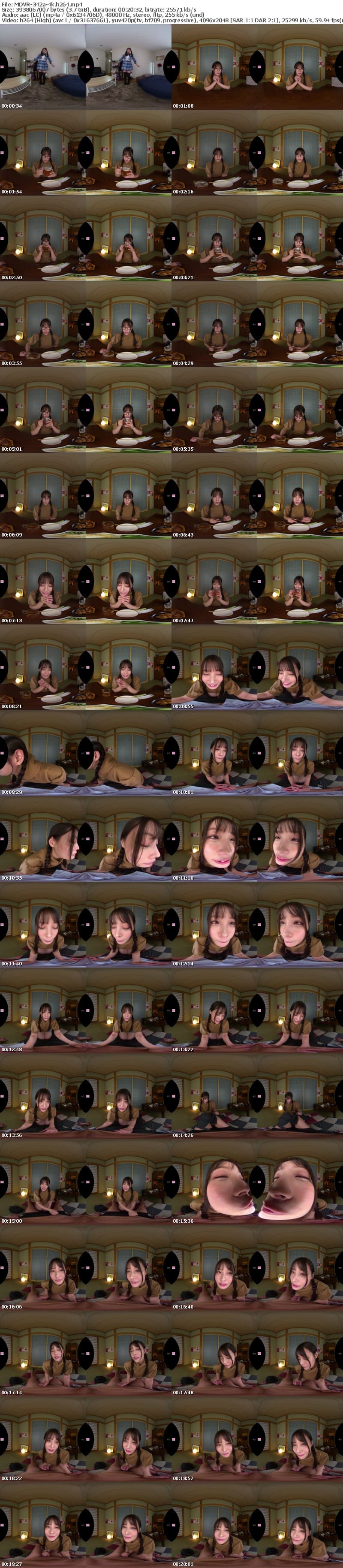 [VR] MDVR-342 【VR】何度転生を繰り返しても八木奈々に恥じらいながら告白されて超イチャイチャ恋人エッチできちゃう4つの世界線2SEX！146分！！