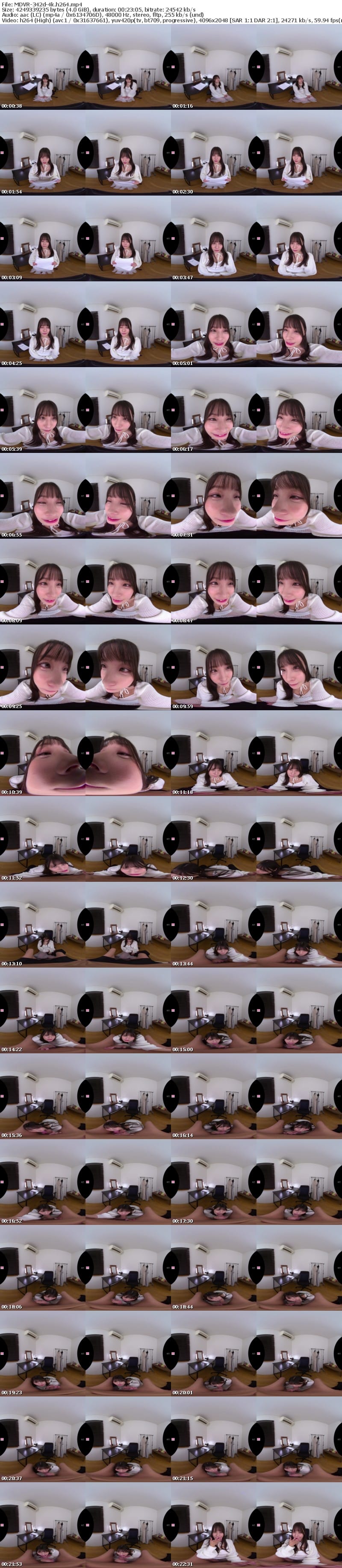 [VR] MDVR-342 【VR】何度転生を繰り返しても八木奈々に恥じらいながら告白されて超イチャイチャ恋人エッチできちゃう4つの世界線2SEX！146分！！