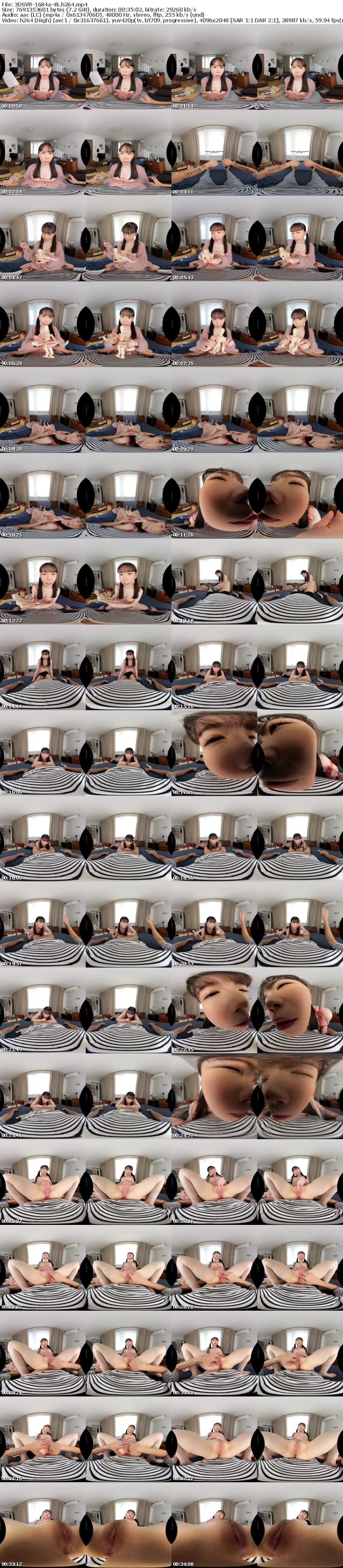 [VR] 3DSVR-1684 【VR】【8K】【逆催●】妹の催●から逃げろ！！ 藤田こずえ