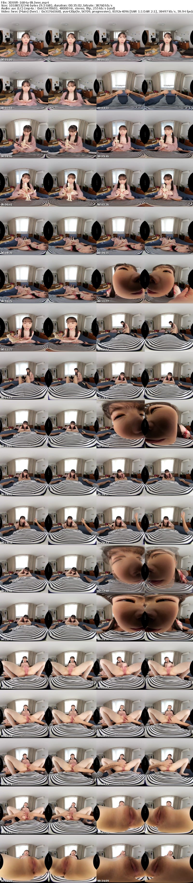 [VR] 3DSVR-1684 【VR】【8K】【逆催●】妹の催●から逃げろ！！ 藤田こずえ