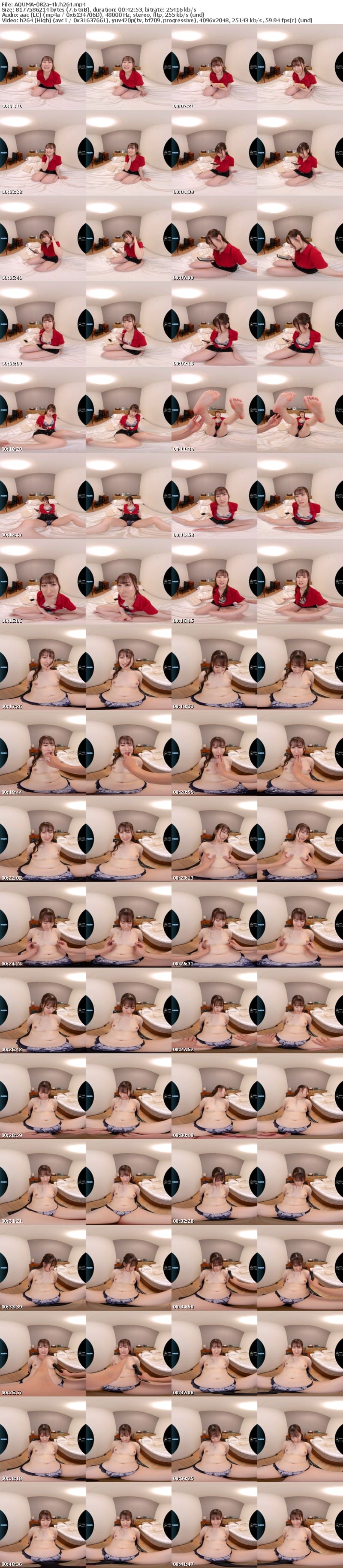 [VR] AQUMA-082 【VR】ものすご～くエロかったト●横パパ活娘とワンチャンSEX体験記 ＃p活歌舞伎町