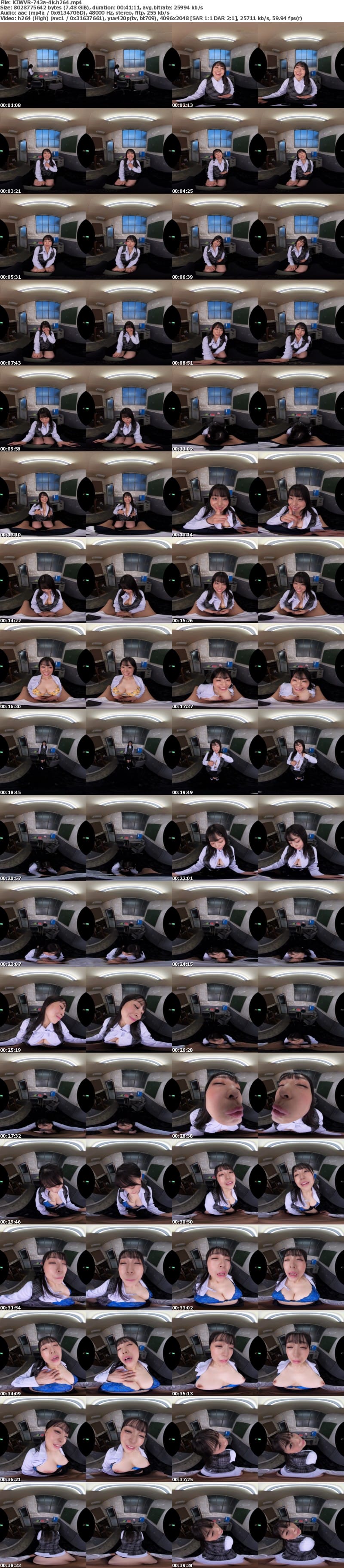 [VR] KIWVR-743 【VR】【8K】パート事務員のむっちり爆乳が凄すぎて…他の社員の目を盗んで月曜日から土曜日まで毎日ヤリまくった