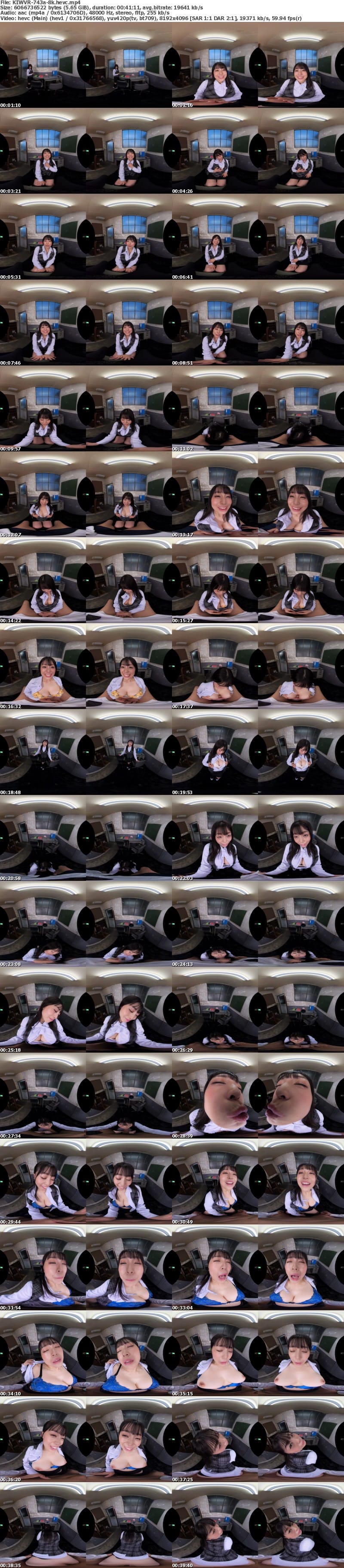 [VR] KIWVR-743 【VR】【8K】パート事務員のむっちり爆乳が凄すぎて…他の社員の目を盗んで月曜日から土曜日まで毎日ヤリまくった