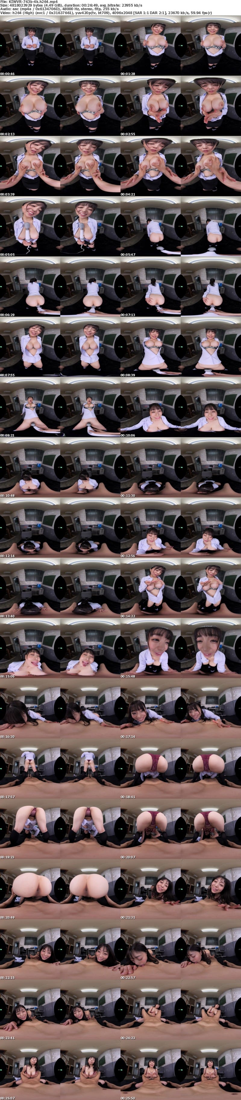 [VR] KIWVR-743 【VR】【8K】パート事務員のむっちり爆乳が凄すぎて…他の社員の目を盗んで月曜日から土曜日まで毎日ヤリまくった