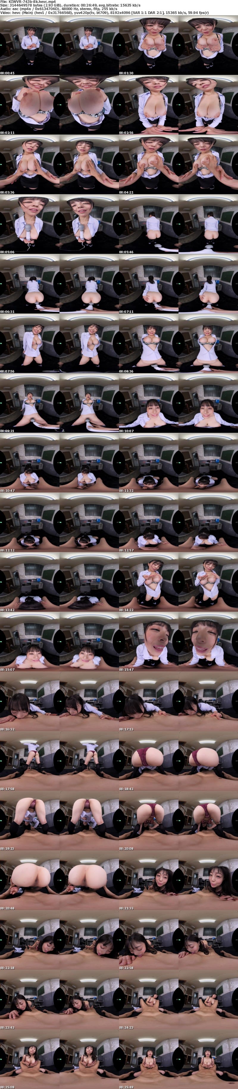 [VR] KIWVR-743 【VR】【8K】パート事務員のむっちり爆乳が凄すぎて…他の社員の目を盗んで月曜日から土曜日まで毎日ヤリまくった