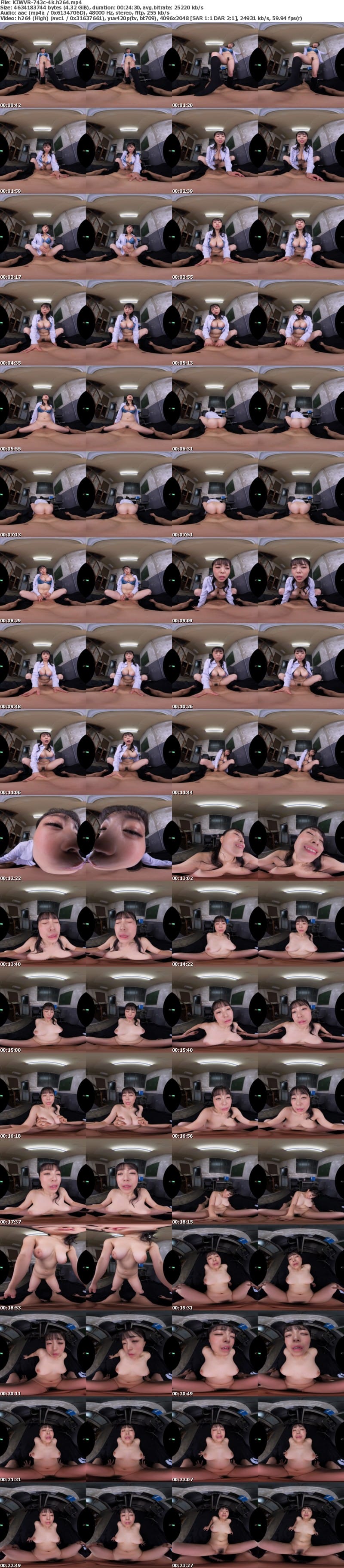 [VR] KIWVR-743 【VR】【8K】パート事務員のむっちり爆乳が凄すぎて…他の社員の目を盗んで月曜日から土曜日まで毎日ヤリまくった