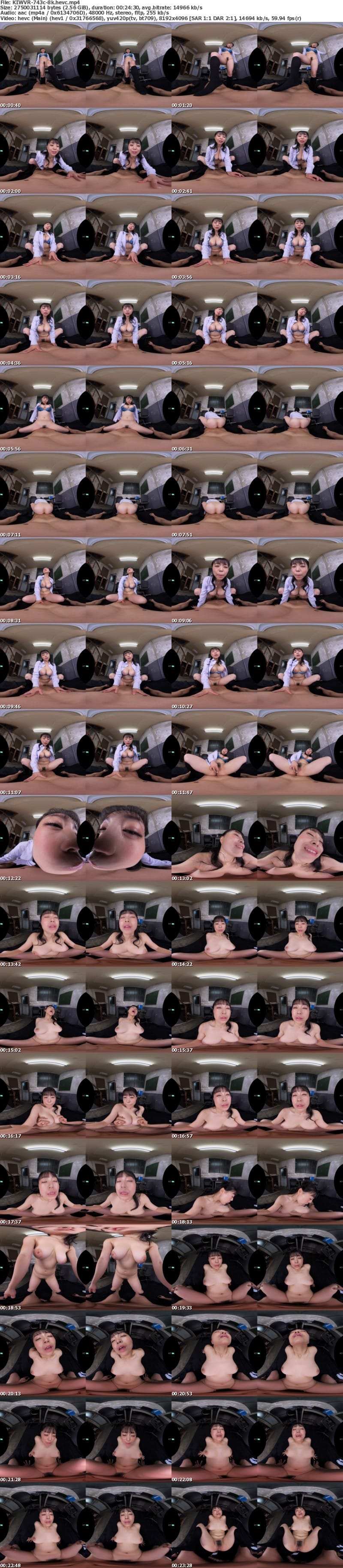 [VR] KIWVR-743 【VR】【8K】パート事務員のむっちり爆乳が凄すぎて…他の社員の目を盗んで月曜日から土曜日まで毎日ヤリまくった